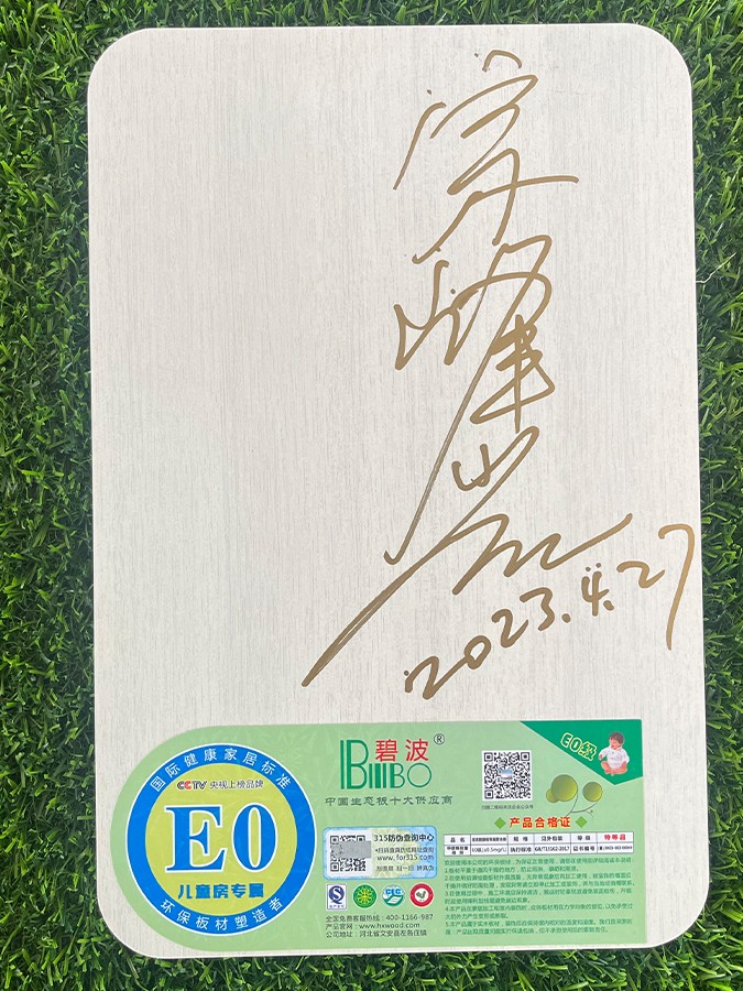 生态板：家居装修的理想之选