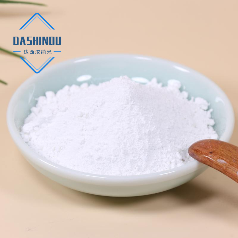 达西浓高纯氧化锌ZY06能用在宝宝面霜中吗？