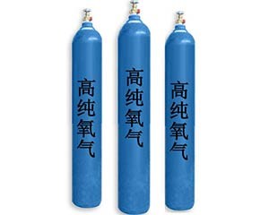 高純氣體怎么做成零點(diǎn)氣體