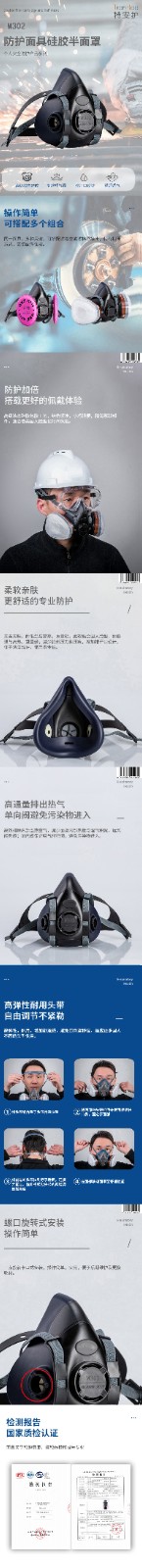 双罐硅胶半面罩 M302