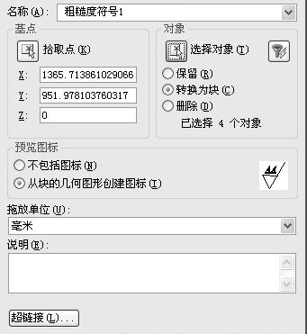 AutoCAD標(biāo)注技術(shù)要求