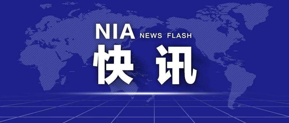 近期有关入境管制措施提醒（2020.2.2）
     