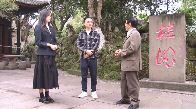 丹桂飘香，文化对谈：“相约桂湖说杨慎”