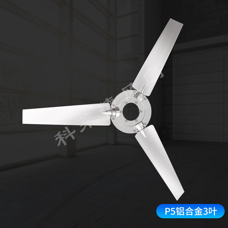 中联重科起重机散热风扇叶