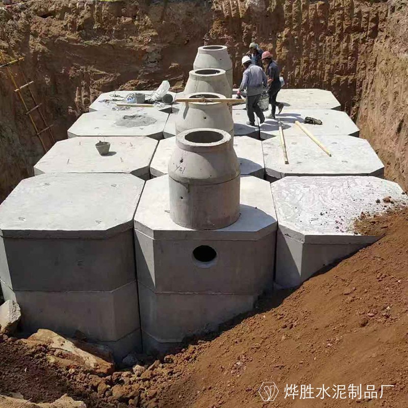 组合式化粪池