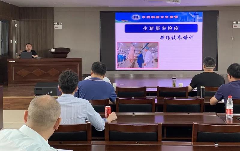 屠宰企業(yè)肉品品質(zhì)檢驗(yàn)員培訓(xùn)班開(kāi)班啦! ! !