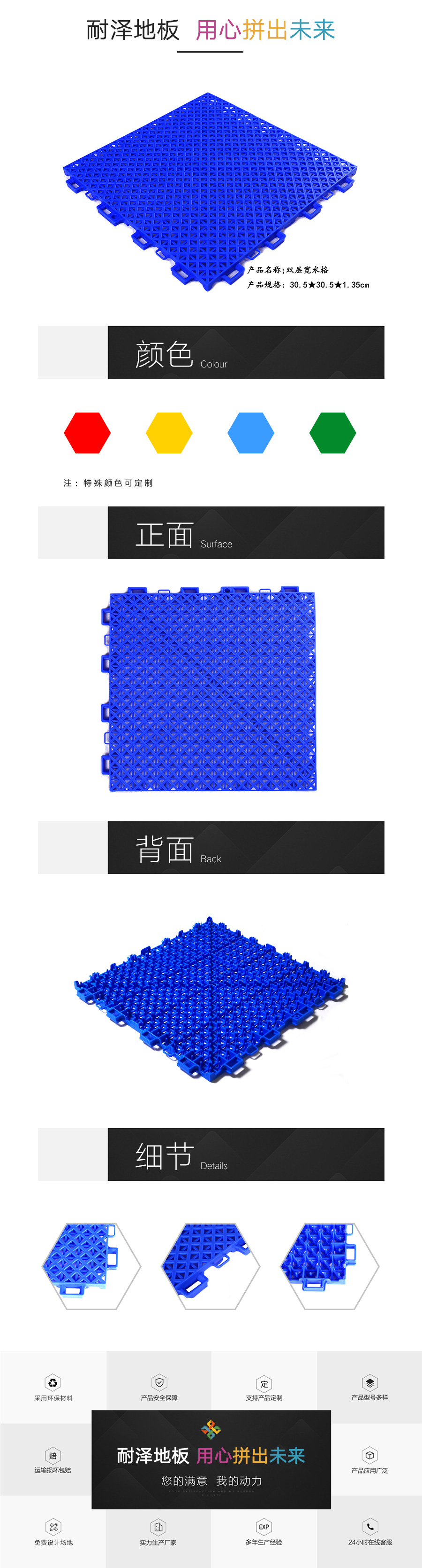 雙層寬米格