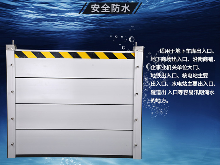 Waterproof board