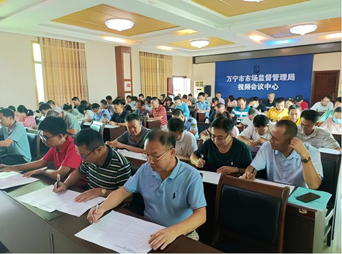 万宁市市场监督管理局组织开展专业法考试