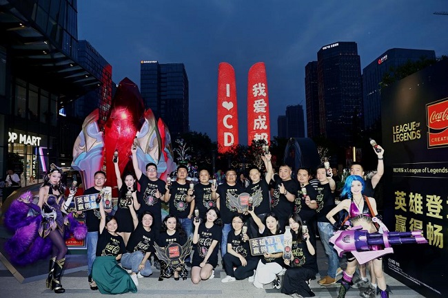 世界城市日，中粮可口可乐邀您畅享美好天府