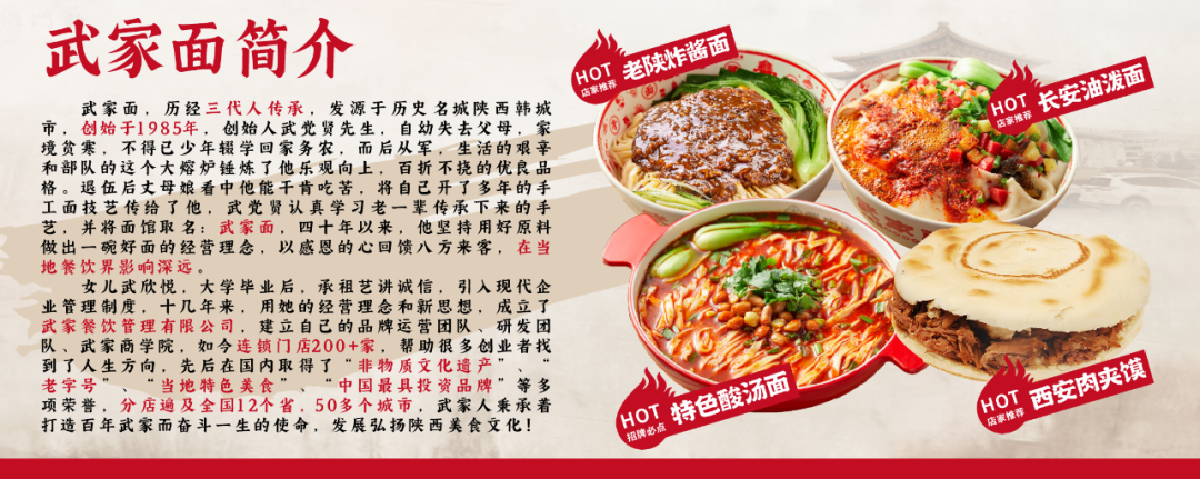 武家面宁强服务区店