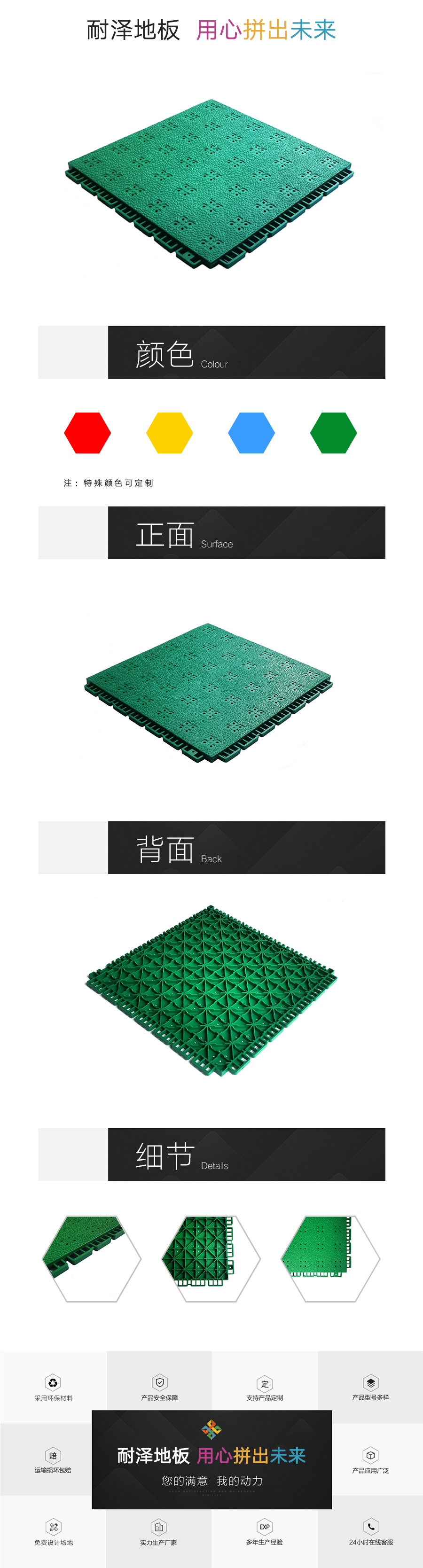 TPES風車