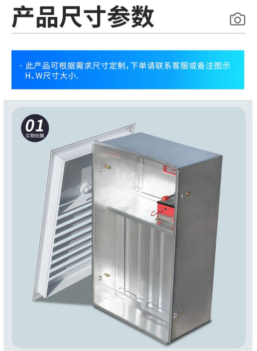 正壓送風口