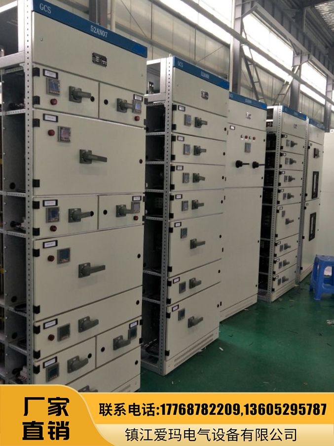 GCS型低压抽屉柜