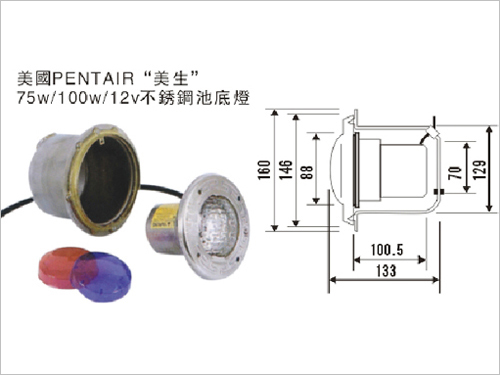 美生100W不銹鋼預(yù)埋燈