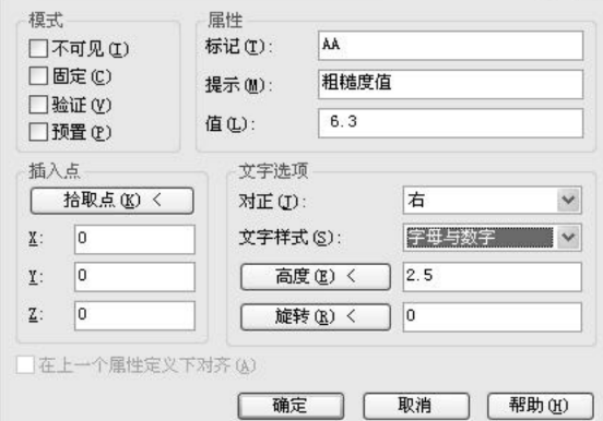 AutoCAD標(biāo)注技術(shù)要求