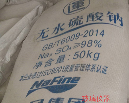化學試劑與生物試劑的差別