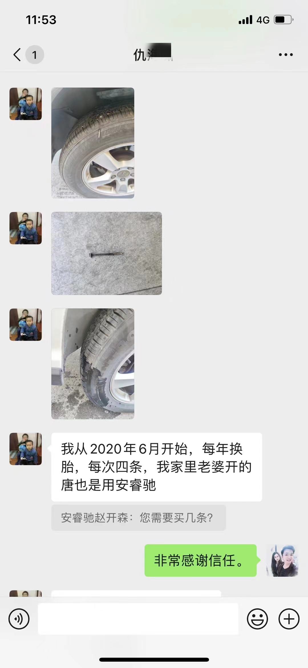 誰(shuí)才是自修復(fù)輪胎界扛把子？車主說了算！