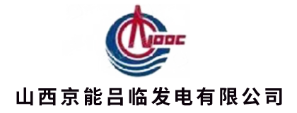 Shanxi Jingneng Lvlin Power Co., Ltd.