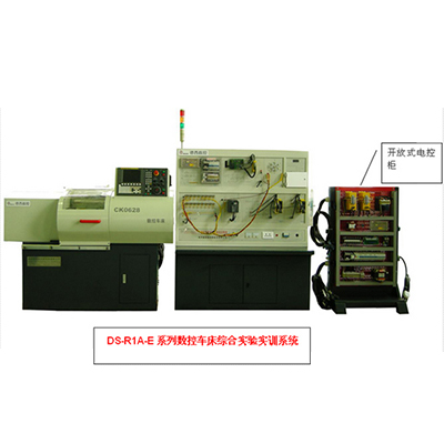 DS-R1A-E系列  数控车床综合实验实训系统