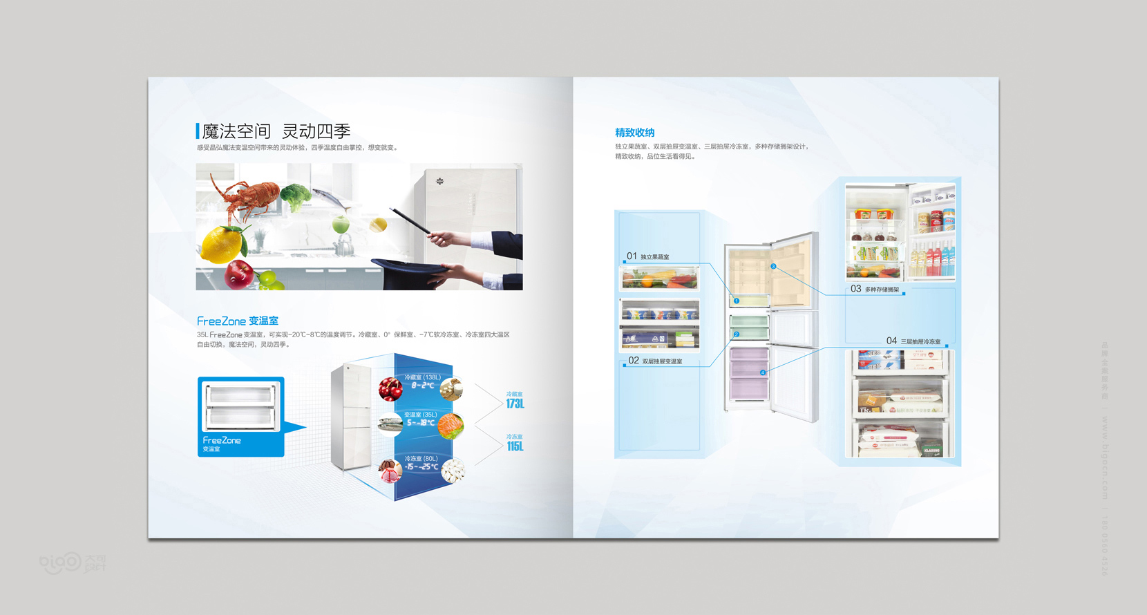 格力電器