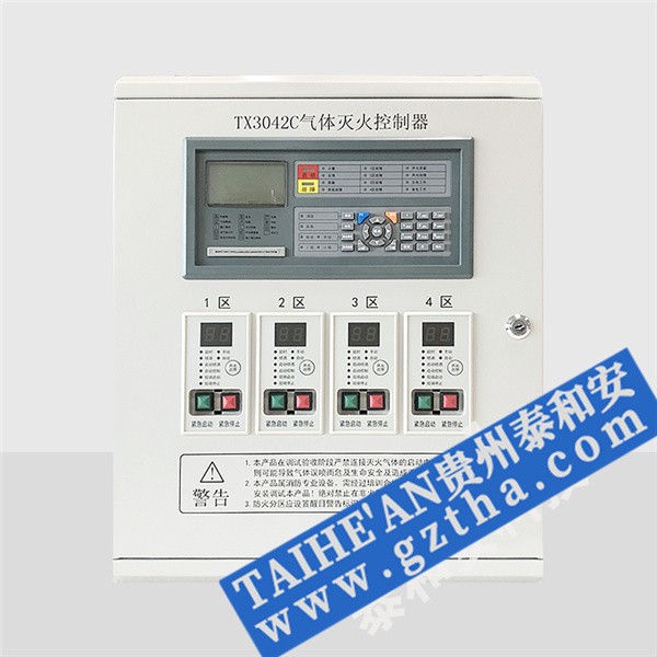 可燃气体报警控制器所采用的的是什么样的工作原理