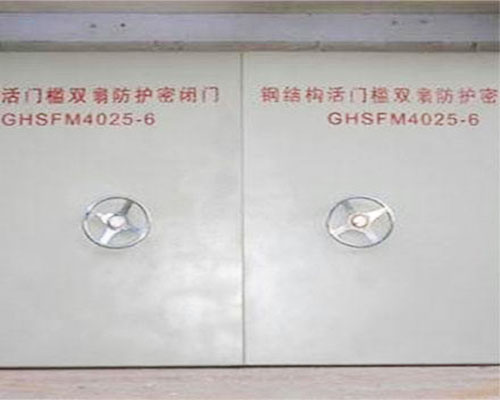 内蒙古人防门的分类