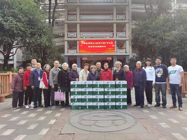弘扬敬老美德，中粮悦活联合《食养中国》节目组在川开展敬老活动