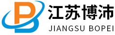江苏博沛电气有限公司