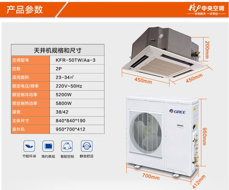公司简介 公司简介