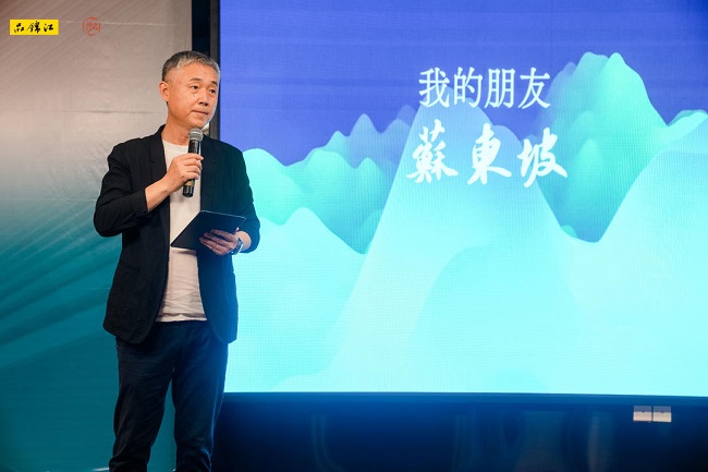 在锦江，遇见打开苏东坡的N种方式——“品锦江”系列读书分享会暨苏词百印篆刻展活动举行