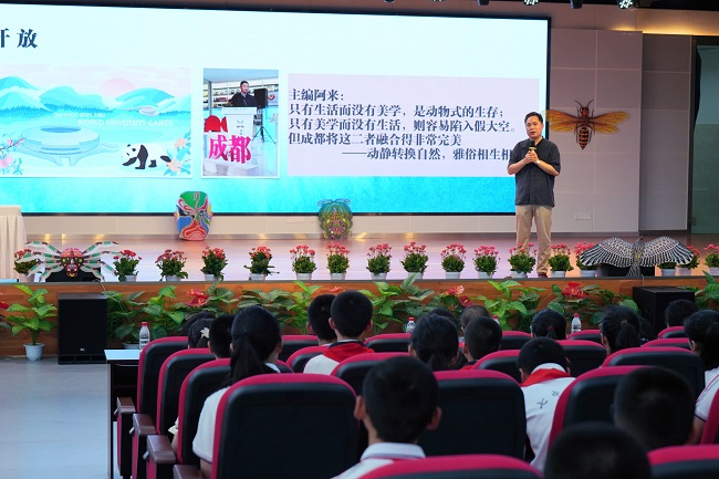 说外在品内在看承载｜“品锦江”读书会把“成都的生活美学”带进校园