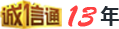 交通设施施工企业