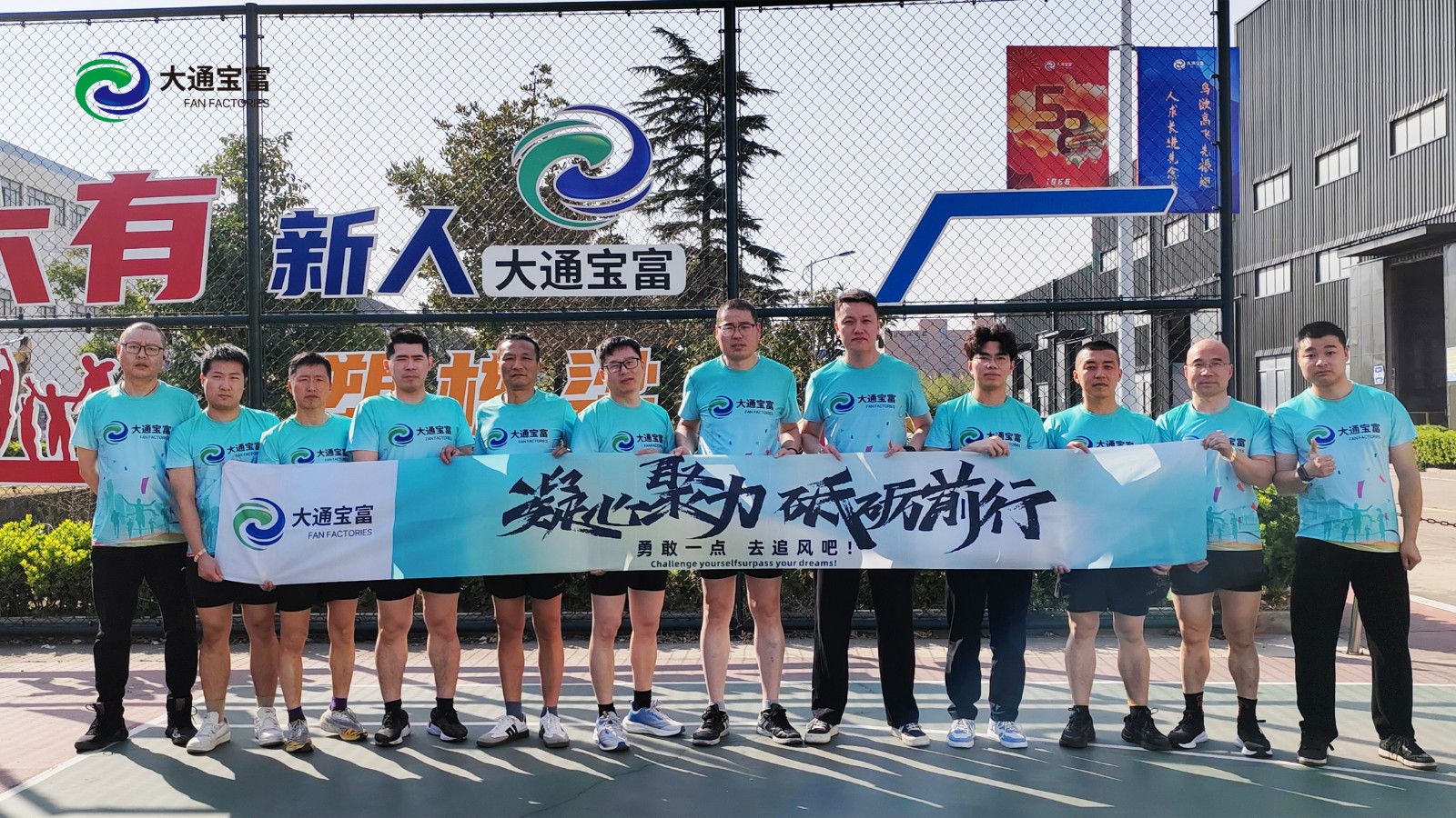 通马迎春丨大通宝富“追风者”逐梦江海