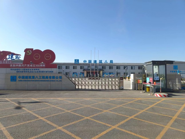 中建八局承建新機場建設項目