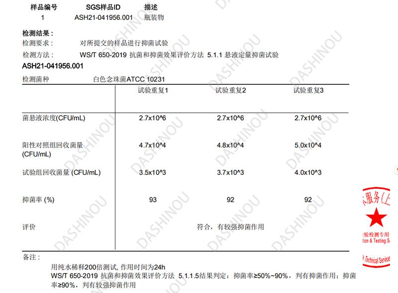 氧化亚铜分散液YT30