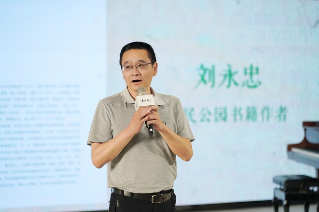 成都的公园 不仅是公园——“我的公园我的城”文化品牌正式发布