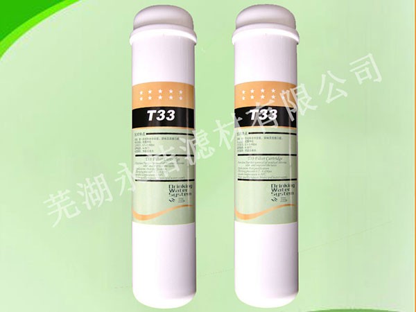 T33椰殼顆粒活性炭濾芯大小t3活性炭濾芯家用凈水器后置濾芯