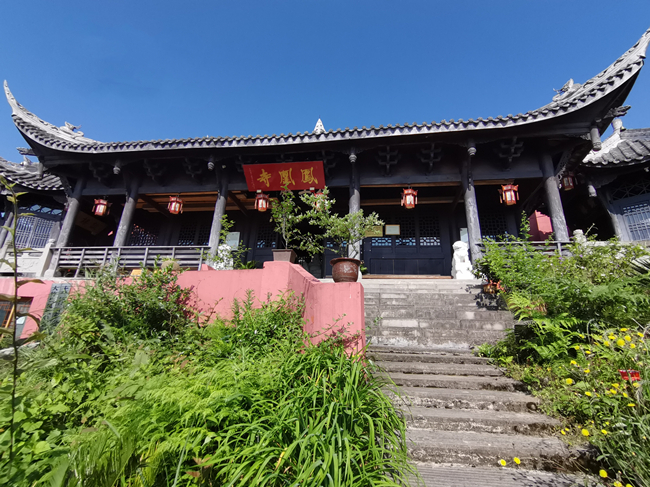 川东高僧雷和尚墓志