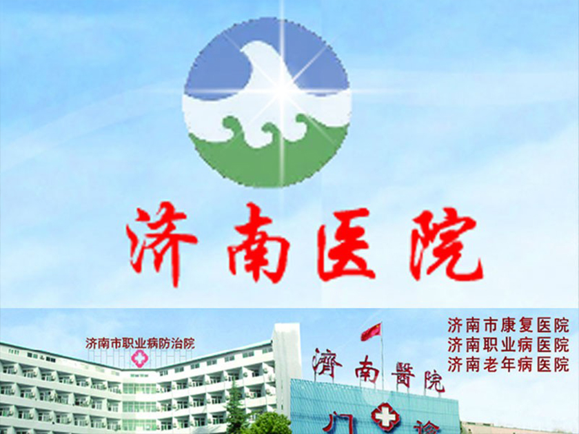 济南医院打造高可靠双活存储平台