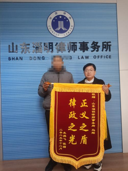 正义之盾护民生 律政之光暖人心