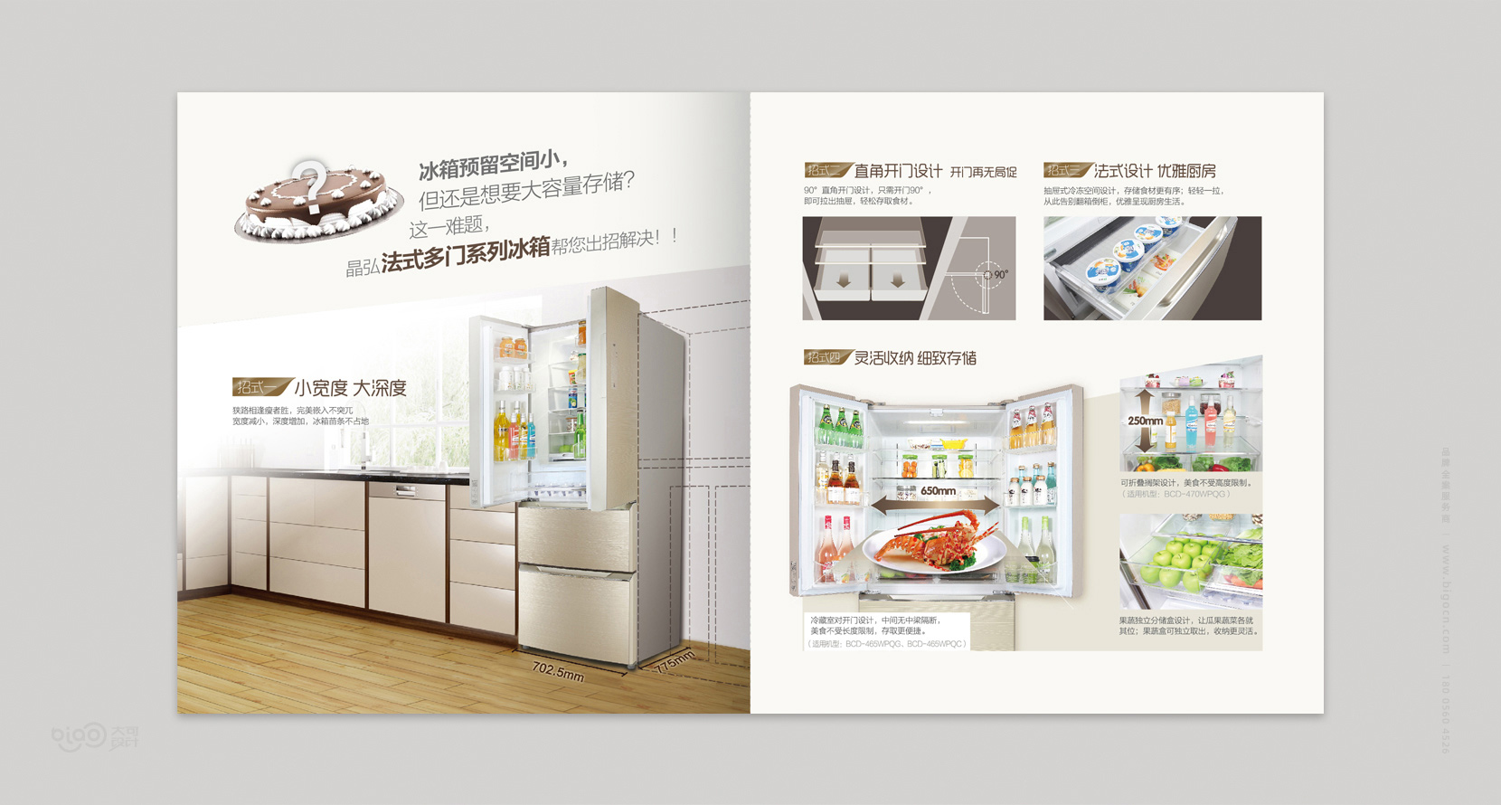 格力電器