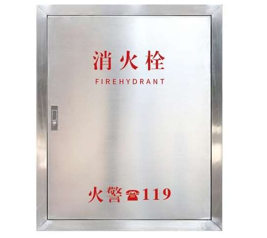 消防箱是安装有哪些规范要求