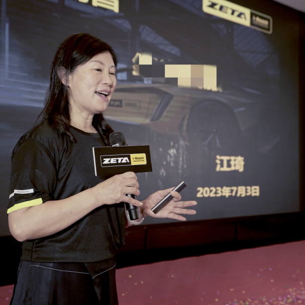 聚勢 · 增長 戰(zhàn)車爭霸 | 安睿馳11周年慶 · 浙贛站超燃登場