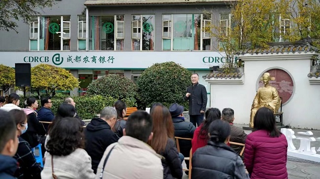 香城记忆•文旅桂湖——状元在“新”都阅读分享会举行