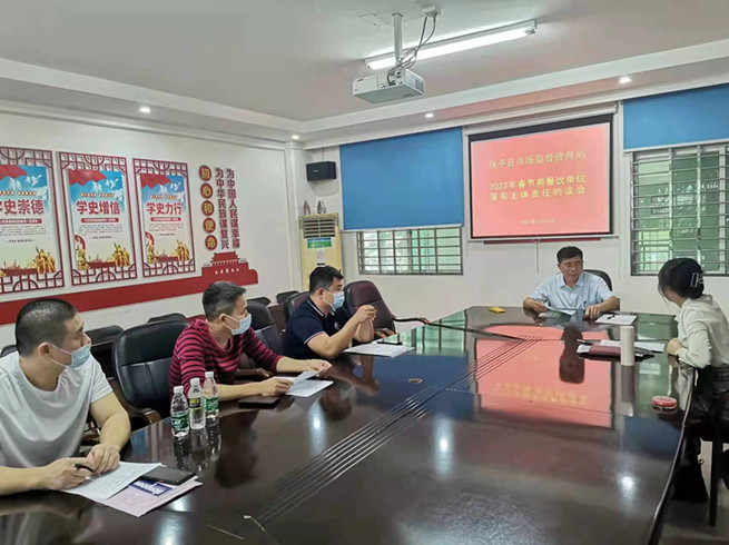 海南保亭县市场监管局主攻旅游市场 严把春节餐饮关