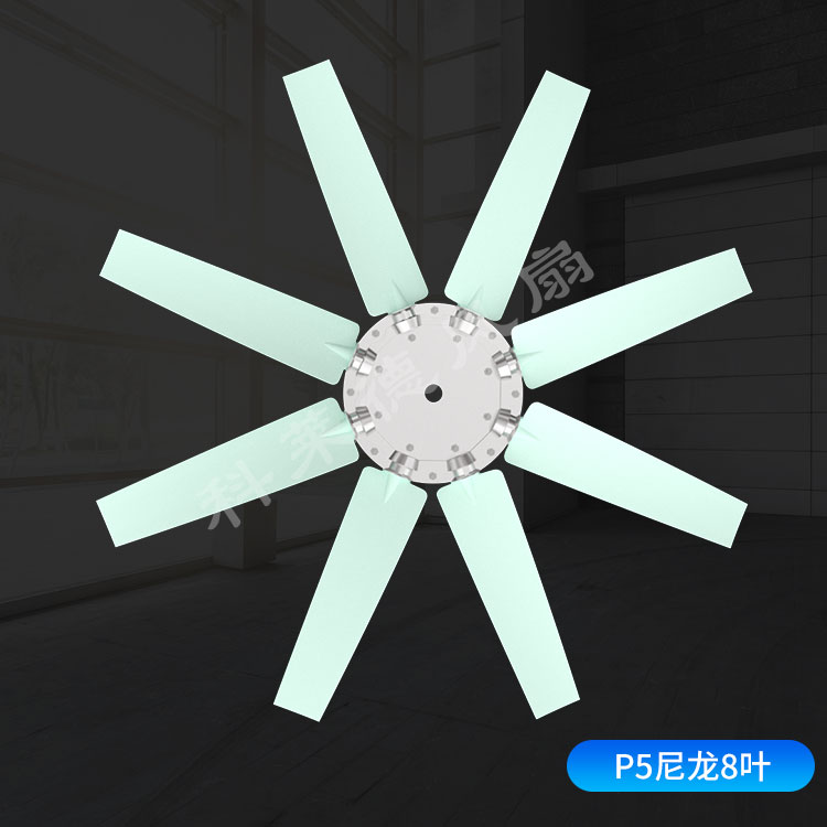 日立铲车散热风扇叶