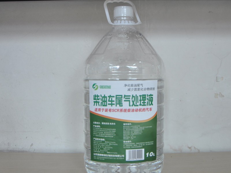 汽车车用尿素设备报价