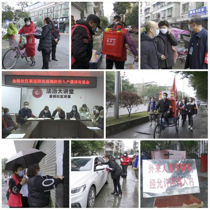 打赢疫情防控阻击战，邛崃在行动