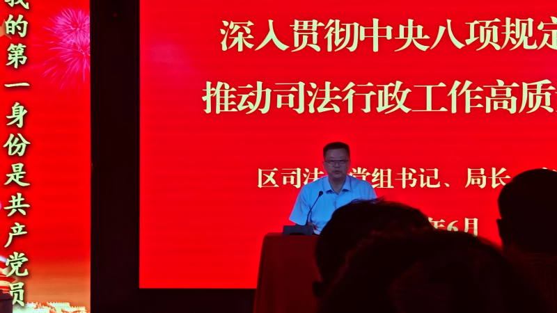山东淄明律师事务所党支部开展红色教育活动，迎接建党节